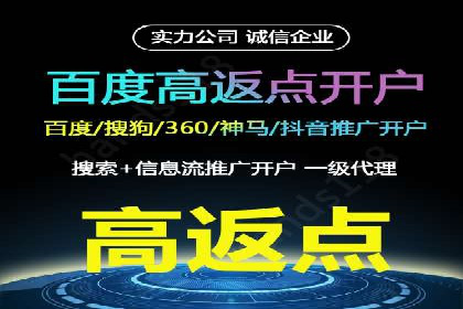 SEM托管代运营助力企业市场竞争力