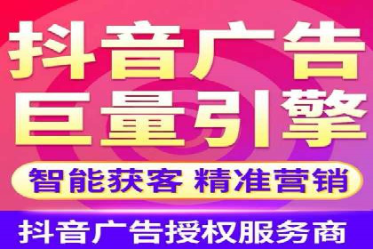 金融行业SEM营销推广策略及效果评估
