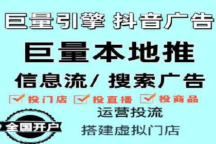 信息流广告代理案例应用研究